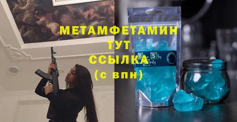 omg ТОР  где продают   Казань  МЕТАМФЕТАМИН кристалл 